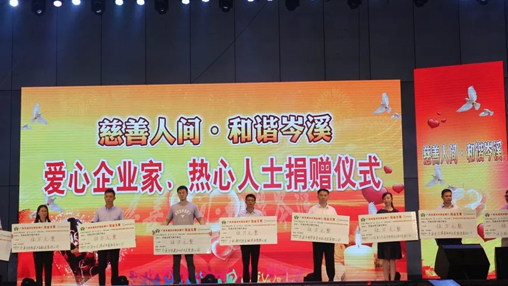 爱心筑梦 | 云顶集团·(中国)手机版app下载为优秀贫困学子捐资助学